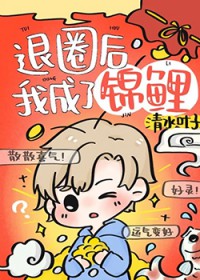 ��Ȧ���ҳ��˽���