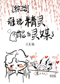 [�ۿ�] ˭˵���鲻�ܵ���ý��