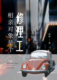 ���׶����Ǹ�������