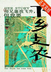 ʦ�����ҷ�������Ҫ����֧ũ