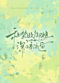 �ͽ����ܲ÷��ֺ�