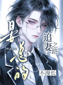 ���ܵ�׷��֮·������