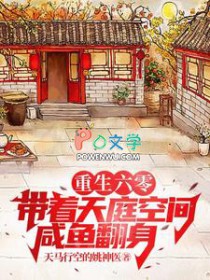 �������㣺������ͥ�ռ����㷭��