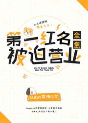 ��һ��������Ӫҵ[ȫϢ]