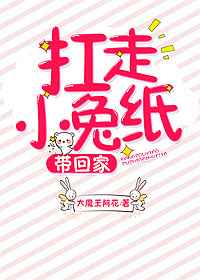 ����С��ֽ,���ؼ�!