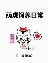 �Ȼ������ճ�[����]