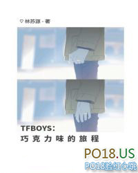 TFBOYSɿζó