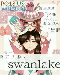 ˸SwanLake