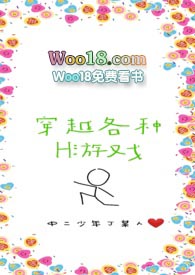 ��Խ����H��Ϸ��TS��ת��