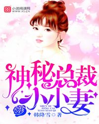 �����ܲ�СС�� ��һ��