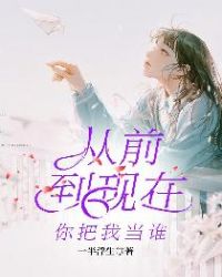 ��ǰ�����ڣ�����ҵ�˭