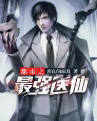 ����֮��ǿҽ��