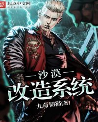 ɳĮ����ϵͳ