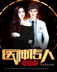 ҽ���˴�����