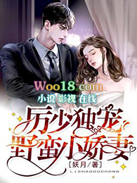 ���ٶ���Ұ��С����