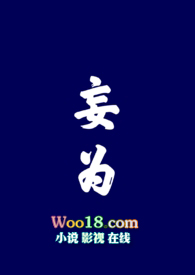 ��Ϊ(ʦ�����)