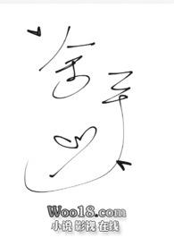 ������У԰1v1��