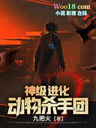 �񼶽�������ɱ����