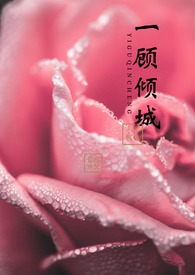 ���촩��һ����ǣ�NPH &amp;amp; 1v1��