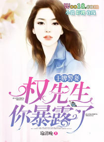 ����̽��֮Ȩ�����㱩¶��