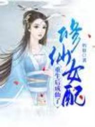 ����Ů�������������