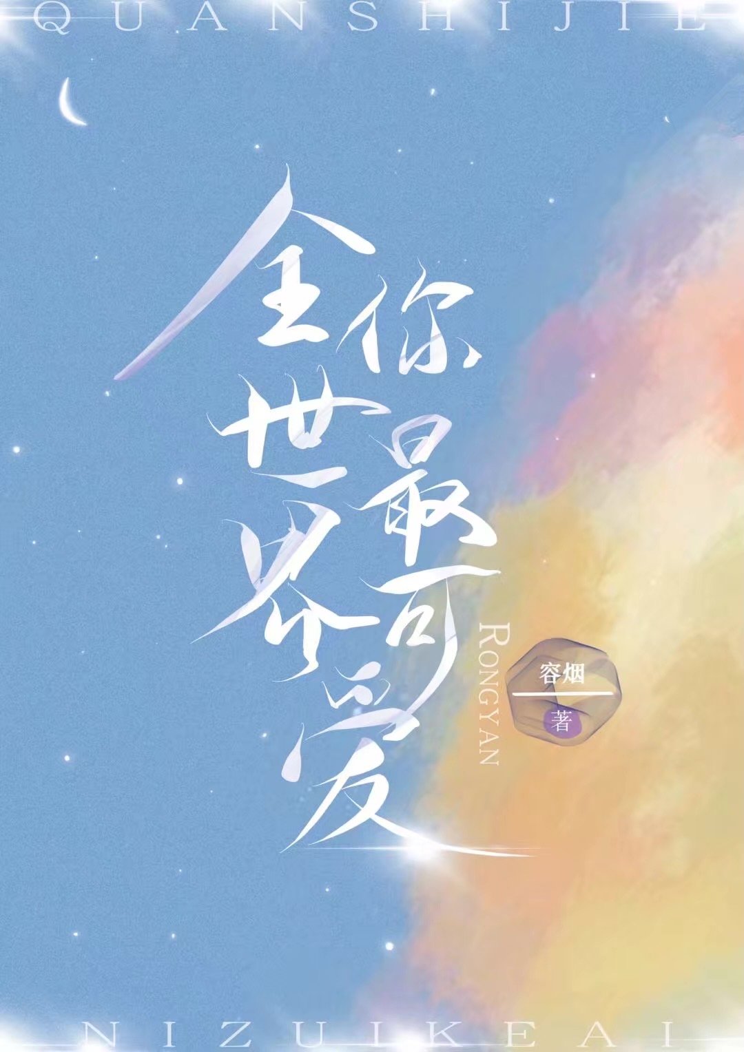 ȫ��������ɰ�