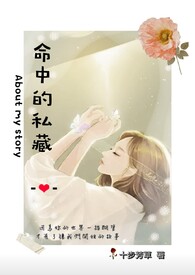 ���е�˽��