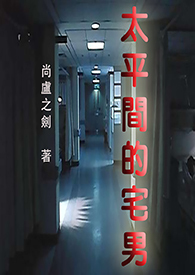 ̫ƽ���լ��