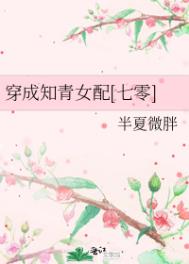 ����֪��Ů��[����]