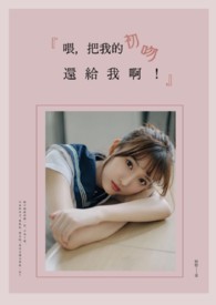 ι�����ҵĳ��ǻ����Ұ���