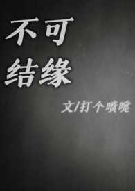 ���ɽ�Ե�������