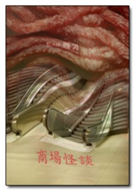 ��ƪ��ù��£��̳���̸