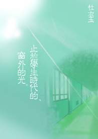 ֹ��ѧ��ʱ���ģ�����Ĺ�