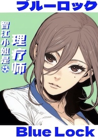 (������Ů���ǽ�С��������ʦ