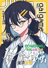 [����] ��galgame�е�����Ҫ�Ƕ���ǿ