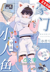 С���㴩�ɺ���С����