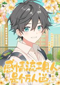 �����ˣ����ɰ�������[�촩]