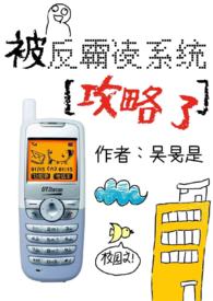 ��������ϵͳ�����ˣ�У԰nph��