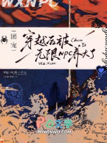 �ų裺��Խ������NPC������