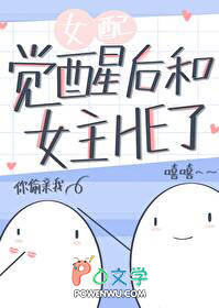 Ů����Ѻ��Ů��HE��