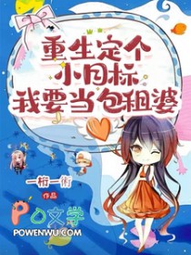 ��������СĿ�꣬�ҵ�Ҫ������