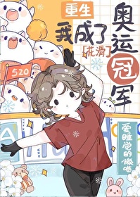 �����ҳ��˰��˹ھ�[����]