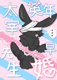 [��Ұͬ��] ̫������Ӣ�����