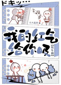 [����ͬ��] �ҵĺ���������