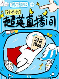 ��Ӣֱ����[��Ӣ��]