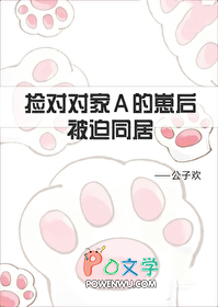 �񵽶Լ�A���̺���ͬ��