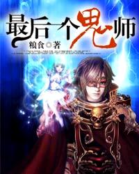 ���һ����ʦ