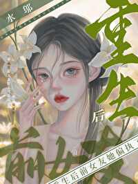 ������ǰŮ����ƫִ��