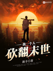 ��һ���˿���ĩ��